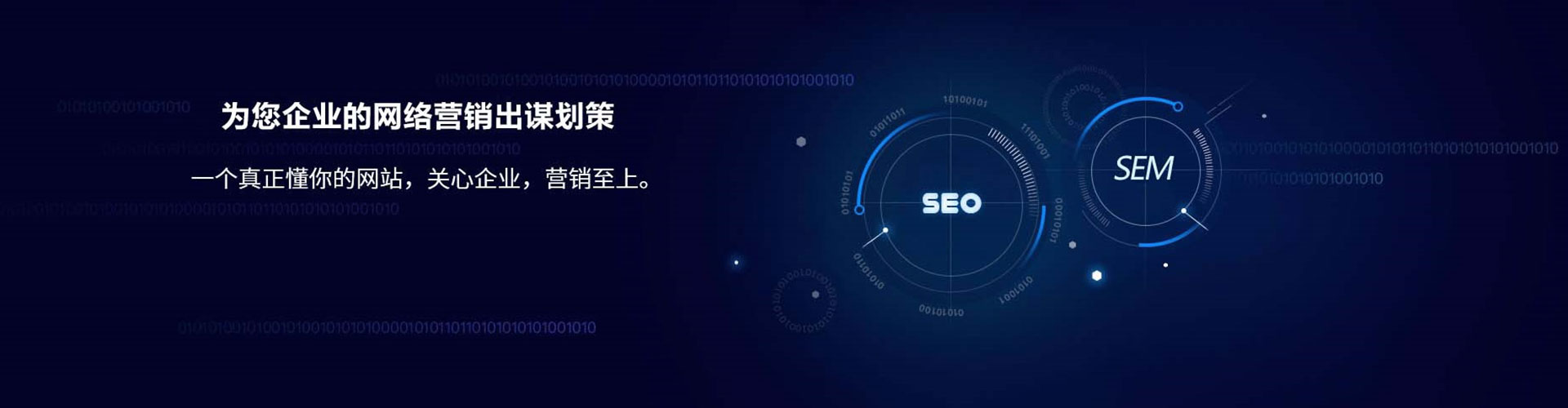 潮南百度开户返点