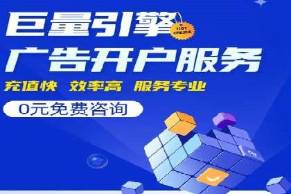 深度解析：百度推广账户结构优化案例